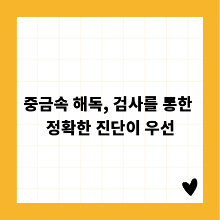 덤벨 운동, 이것만 알면 근육 부자 된다!