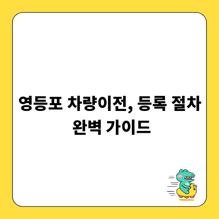 우리 아이 영어 실력 UP! 중학생 화상 영어 활용법