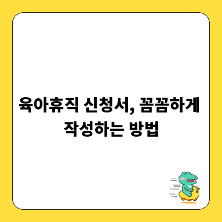 집중! 파이프 보호대 설치, 실패 없이 따라 하는 방법
