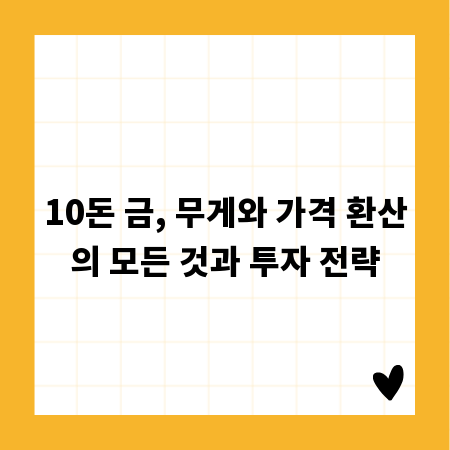 ERP 도입 효과, 운영 효율로 완성하는 방법