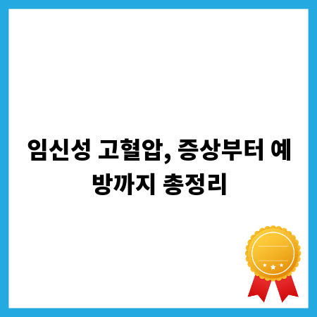 가정집 3상 전기 사용, 무엇을 알아야 할까?