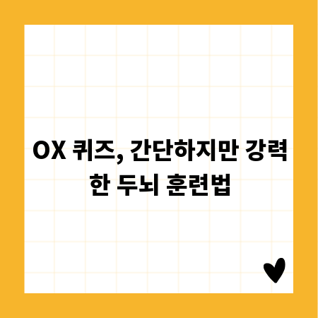 자가 수리 성공 비결, 전기 부품 완벽 가이드