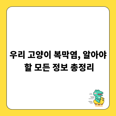 리플렛 디자인 핵심: 효과적인 사이즈별 레이아웃