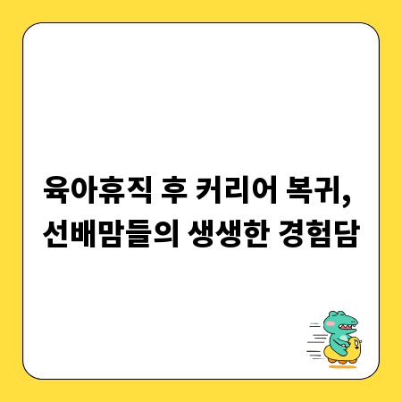 주식 투자 사기 예방, 투자 전 필수 검증 가이드
