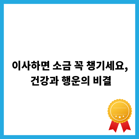 실내외 폴리그라스 디자인, 무한한 연출 아이디어