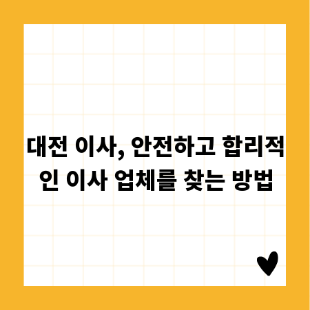 기소유예 처분, 알아야 할 모든 것과 그 영향