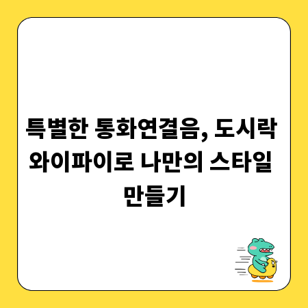 나의 소중한 연차, 제대로 알고 사용하기