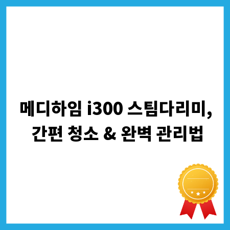 환기 시스템 필수템! 닥트자바라 용도별 선택 전략