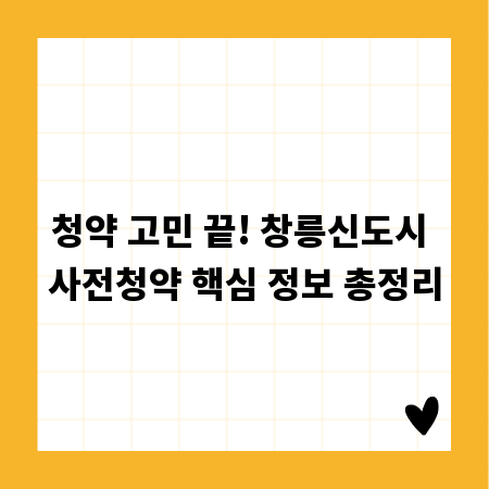 손지게차 작업, 사고 없이 안전하게! 필수 주의사항 총정리