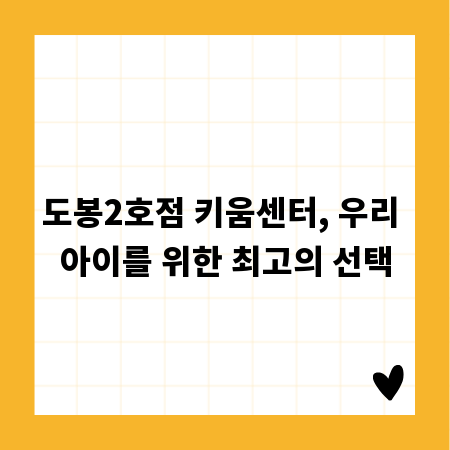 이디야 원두, 풍미 UP! 완벽 가이드