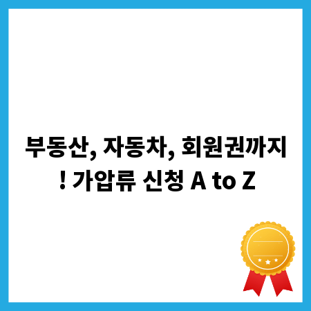 법무사 되는 법, 합격 전략과 최신 취업 동향 분석