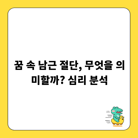 군 형사 사건, 승소를 부르는 변호사 선택 가이드