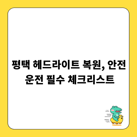 내구성과 경제성, 티타늄 코팅의 놀라운 비밀
