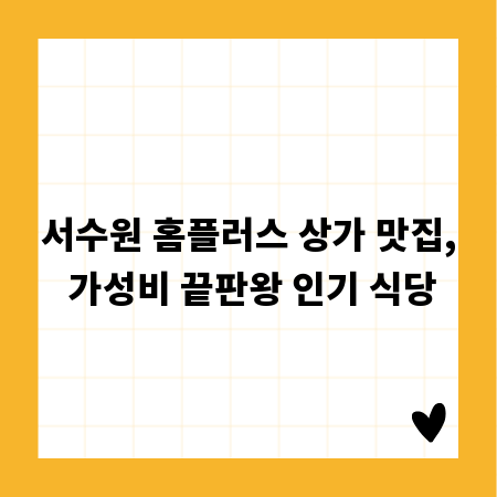 외국 주식 수익, 세금 걱정 없이 늘리기