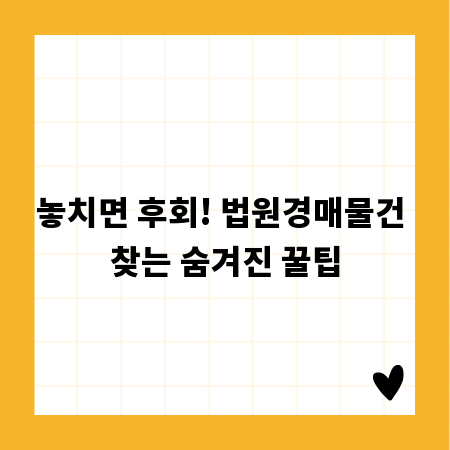 첨단 기술 선도 기업 다우코닝의 연구 개발 전략