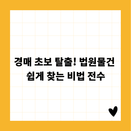 다우코닝 혁신의 비밀, 연구 개발의 힘