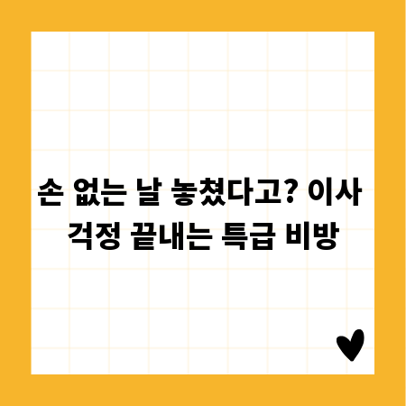 회복의 길, 성폭력 피해자 심리 상담의 중요성