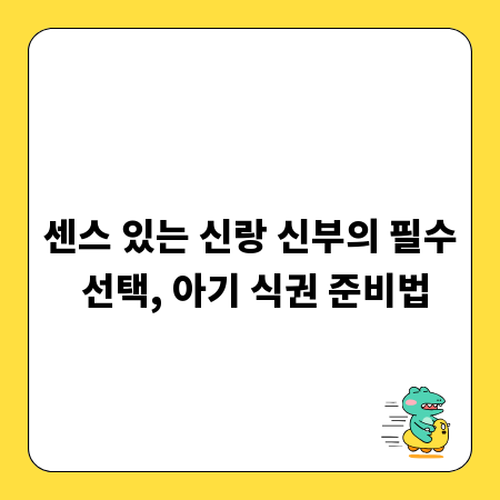 폐기물 트럭 운행, 꼭 알아야 할 법규와 안전 수칙