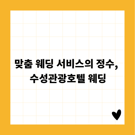 최고의 에어컨 전문가, 학원 선택으로 완성하기