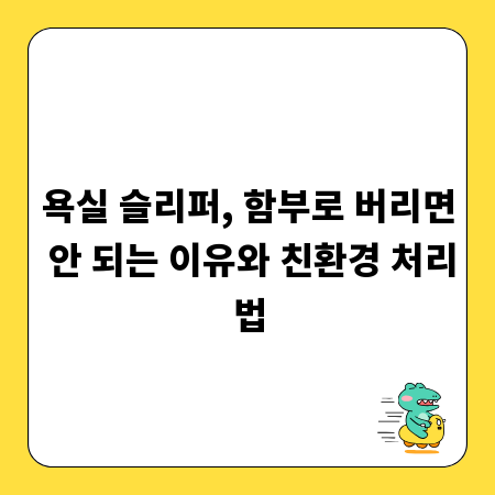 성공적인 현수막 제작을 위한 소재 선택 가이드