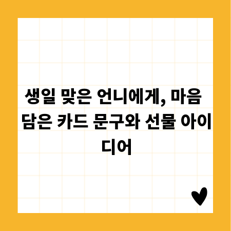 나에게 맞는 저축은행 상품, 현명하게 찾는 방법 A to Z