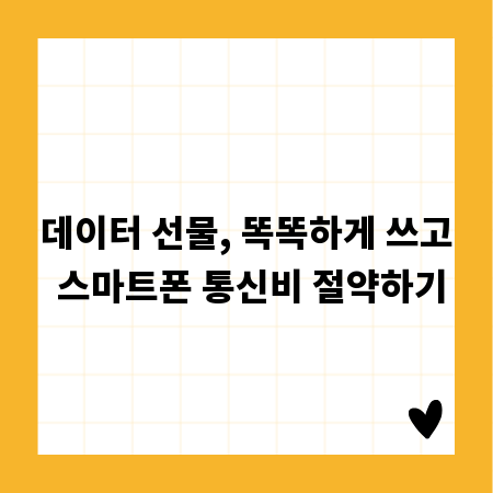 진정서 작성, 꼭 알아야 할 필수 정보 총정리