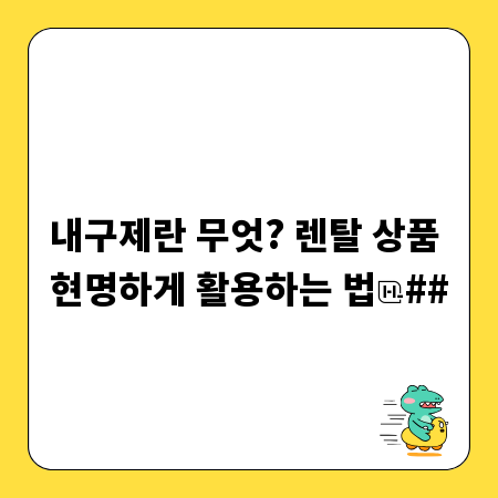 주식 시장 흐름 읽기: 종합 주가지수 활용법