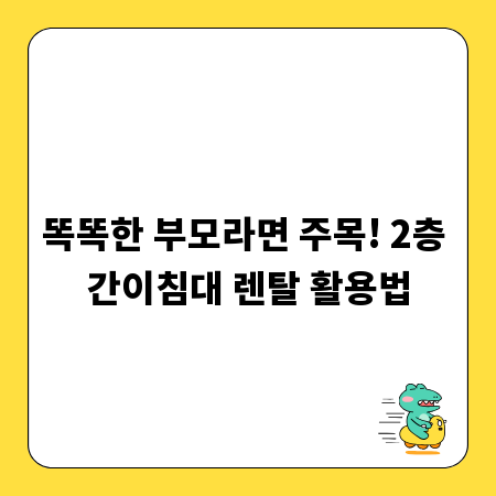 퇴직연금, 연금으로 받을까? 일시금으로 받을까? 절세 팁까지