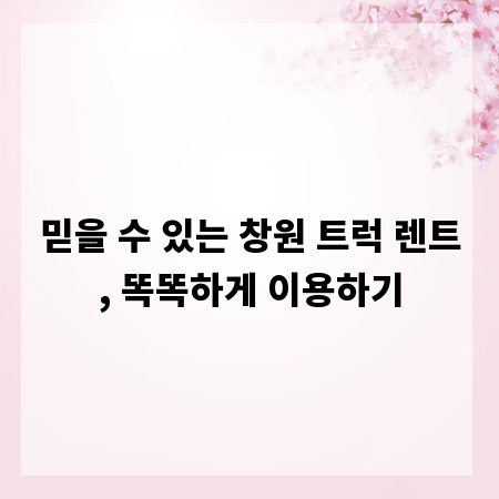 최고의 후렉시블 호스 고르기: 제품별 성능 총정리