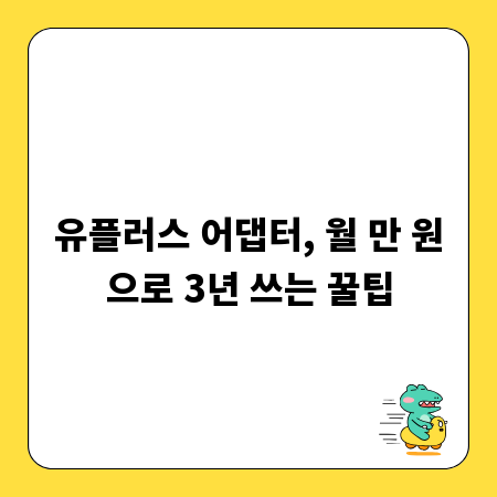탁구 기술 레벨업! 마트에서 만나는 최적의 장비
