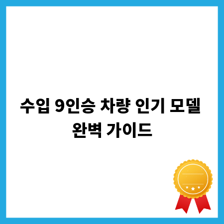 현금 증여, 법률 전문가가 알려주는 성공 전략
