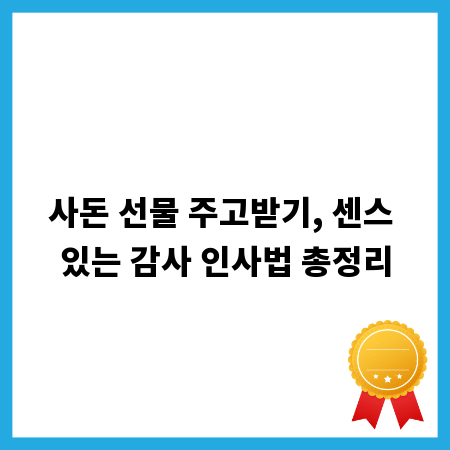 통신 감리, 절차와 중요성 완벽 분석