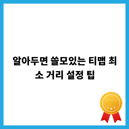 업무 시간 관리의 핵심, 정확한 근태 기록 노하우