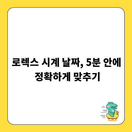 우리 아이 해외 적응, 조기 유학 성공 비결