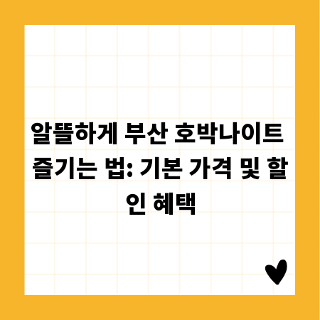 내 얼굴, 함부로 쓰이지 않게! 초상권 보호 완벽 가이드