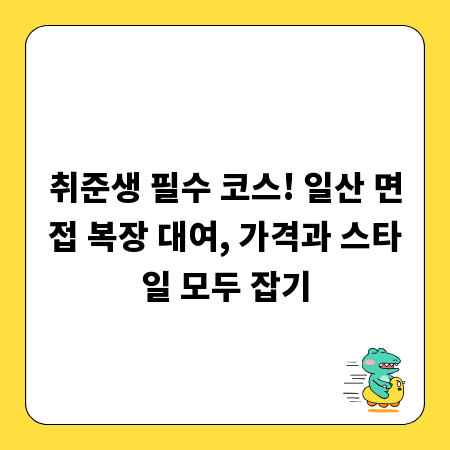 소통하는 블로그, 공감대를 형성하는 운영 노하우