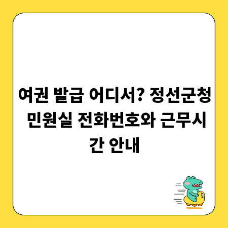 검색량 분석, 초보자도 쉽게 따라하는 완벽 가이드