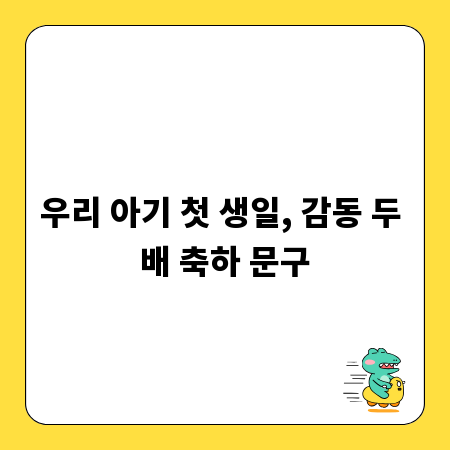 부산 워크샵, 맛집 탐방 & 숨겨진 관광 명소