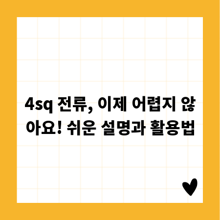 우레탄 비닐, 제대로 알고 고르자! 제품별 장단점 총정리
