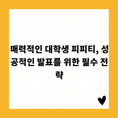 아디다스 쇼츠 세탁법: 변색, 변형 없이 관리하는 비법