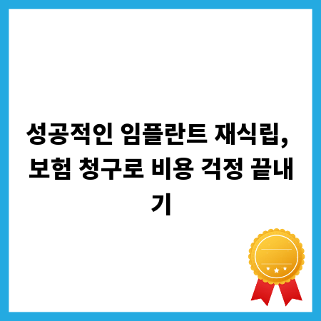 독창적인 깃발 디자인, 제작 팁 완벽 가이드