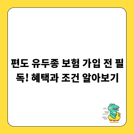 인생 닭강정 찾기: 맛집, 황금 레시피, 칼로리 총정리