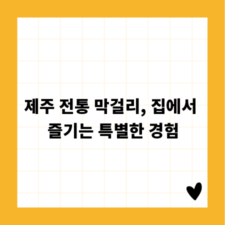 나만의 수납 솔루션, 완벽한 수납가방 만들기