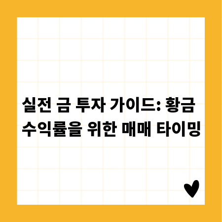 스마트 공장 성공 열쇠: 벤치마킹 사례와 실패 방지법