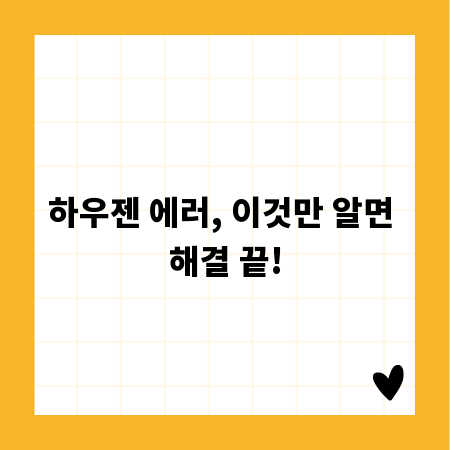 작은 노트도 소중하게, 미니 노트 보관 및 관리 노하우