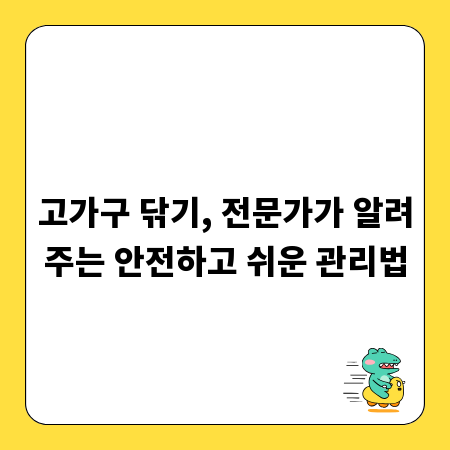 기소유예 혐의, 전문가 상담으로 억울함 풀어요