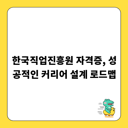 수능 세계사, 시대별 출제 경향 완벽 분석
