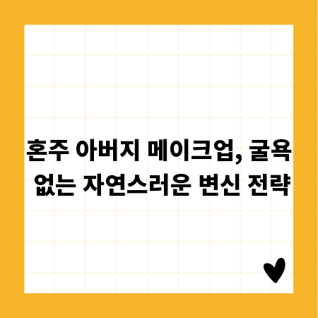 최신 인플루언서 순위로 광고, 협찬 효과 극대화