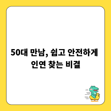소송 취하 전 필수! 현명한 합의와 고소 철회 방법