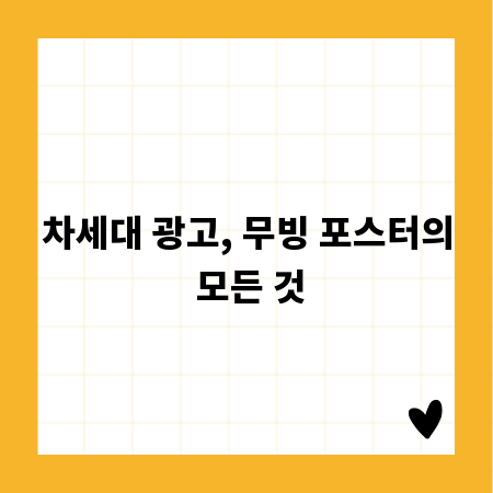 똑똑한 우리 아이, 공부방 인테리어 이렇게 하세요!
